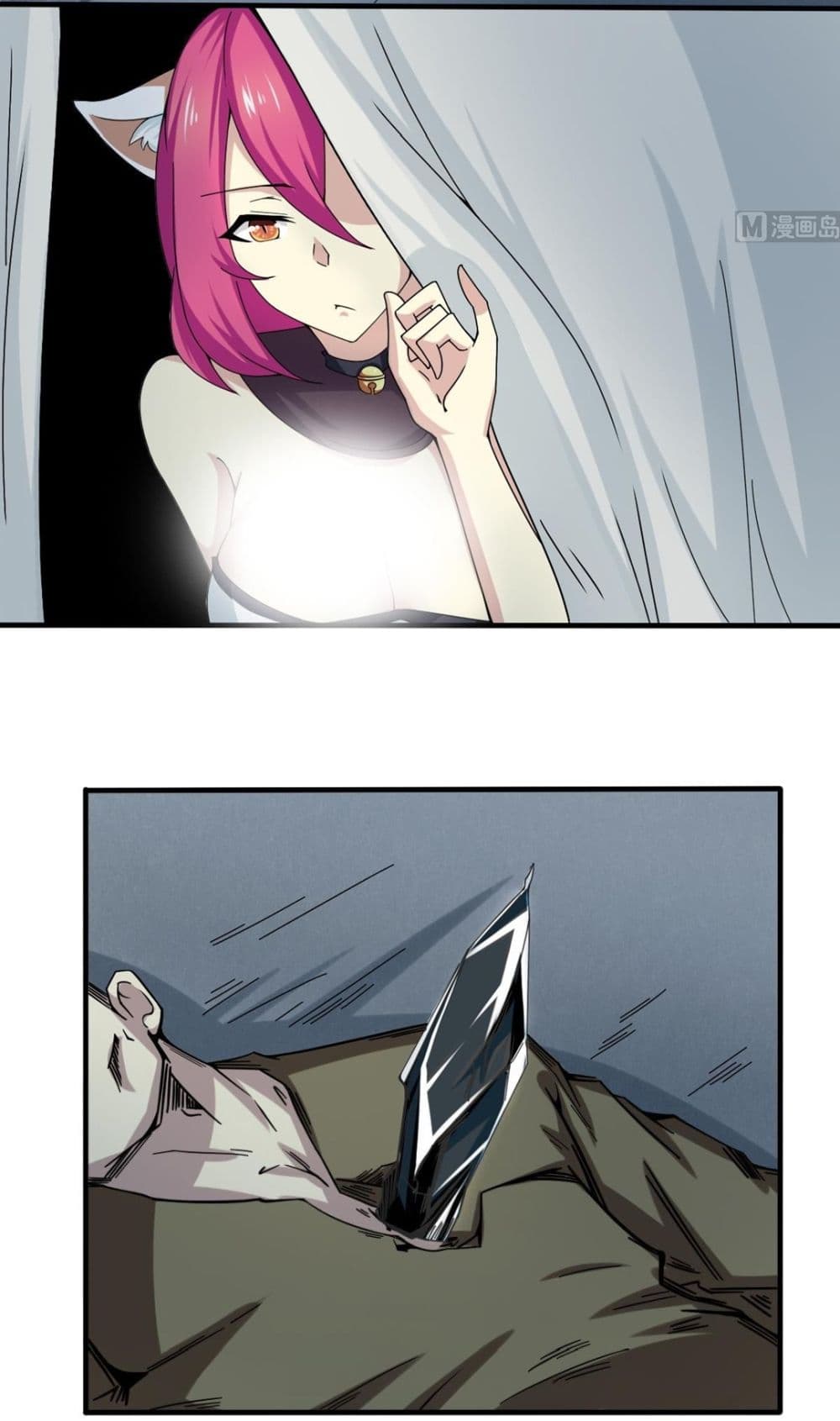 Magic Fairy ปรัมปราแห่งเวทมนตร์ page 12