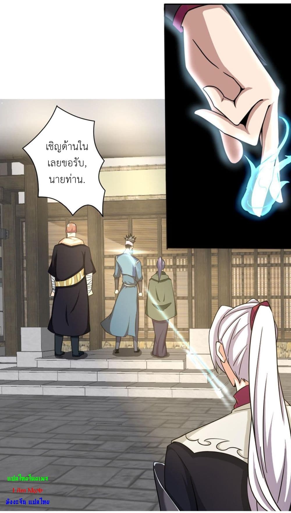 Magic Fairy ปรัมปราแห่งเวทมนตร์ page 7