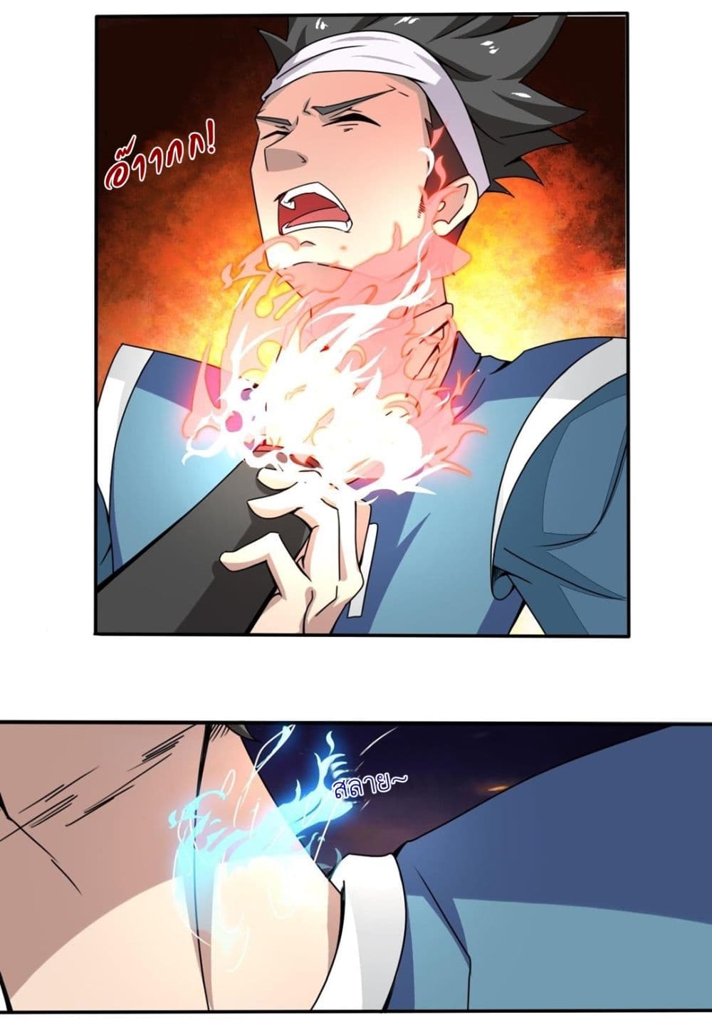Magic Fairy ปรัมปราแห่งเวทมนตร์ page 4