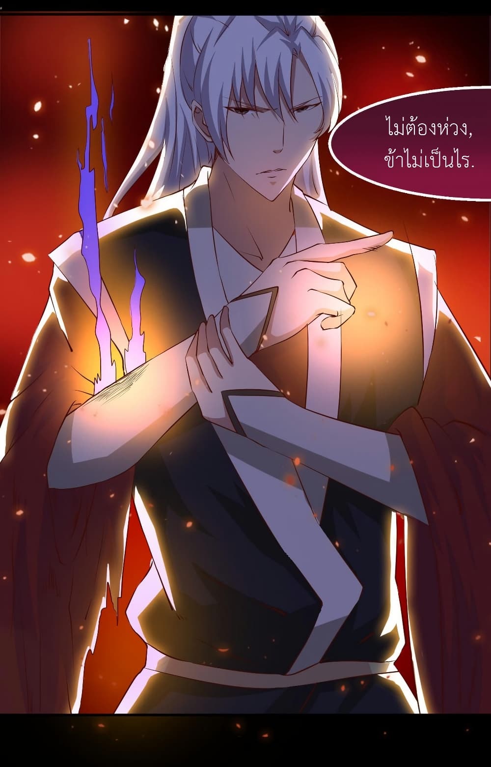 Magic Fairy ปรัมปราแห่งเวทมนตร์ page 10