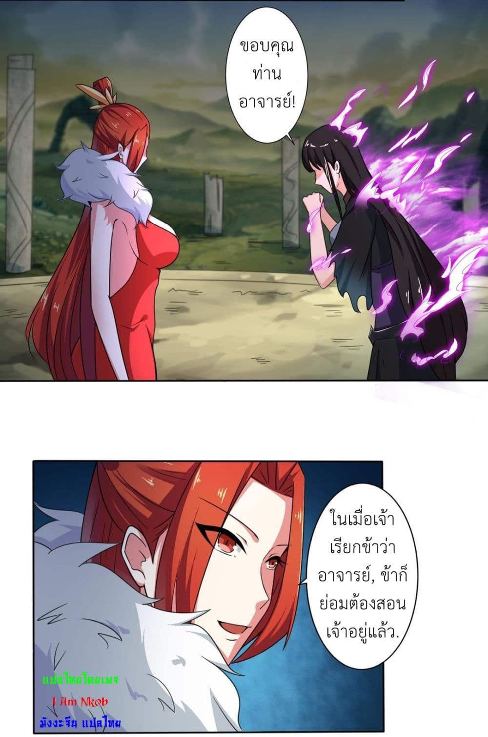 Magic Fairy ปรัมปราแห่งเวทมนตร์ page 3