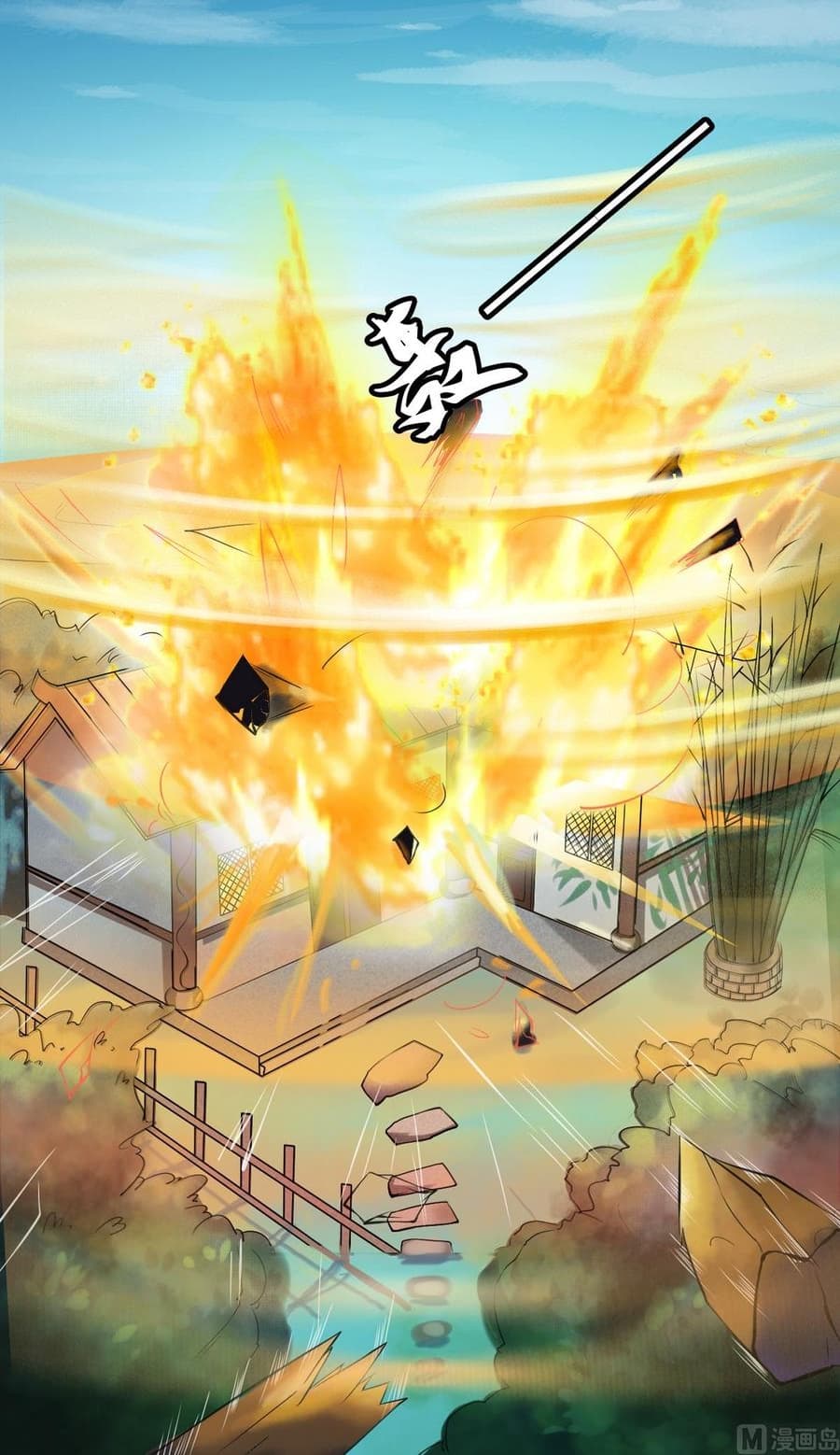 Magic Fairy ปรัมปราแห่งเวทมนตร์ page 6