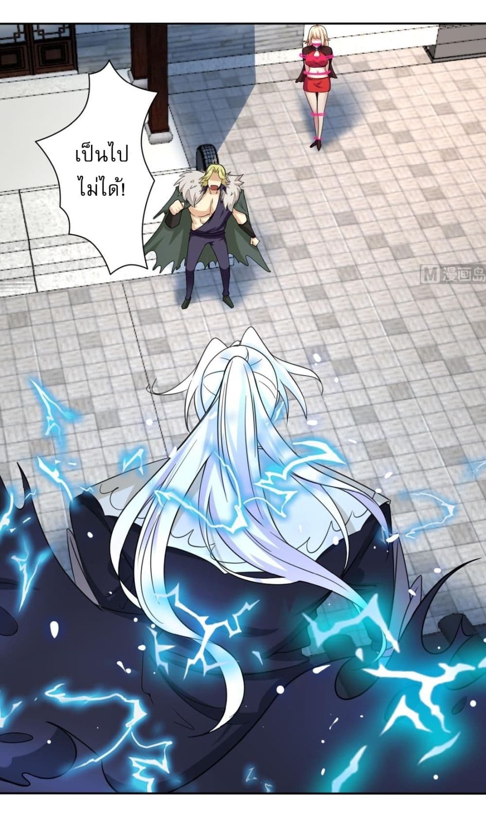 Magic Fairy ปรัมปราแห่งเวทมนตร์ page 3