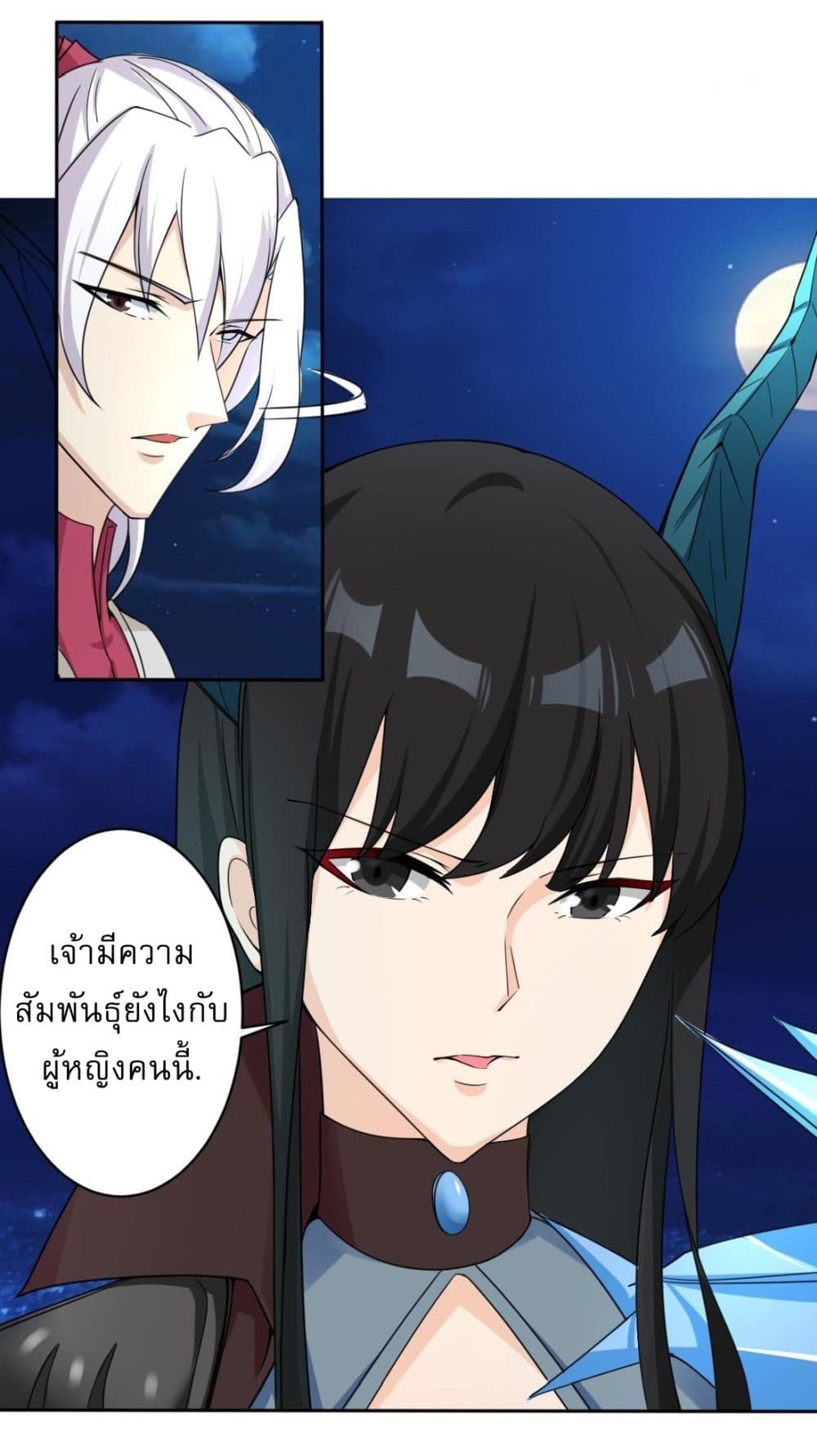 Magic Fairy ปรัมปราแห่งเวทมนตร์ page 5