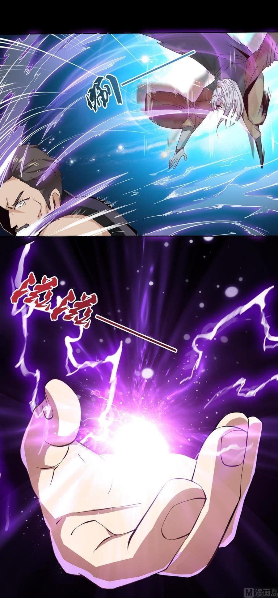 Magic Fairy ปรัมปราแห่งเวทมนตร์ page 6