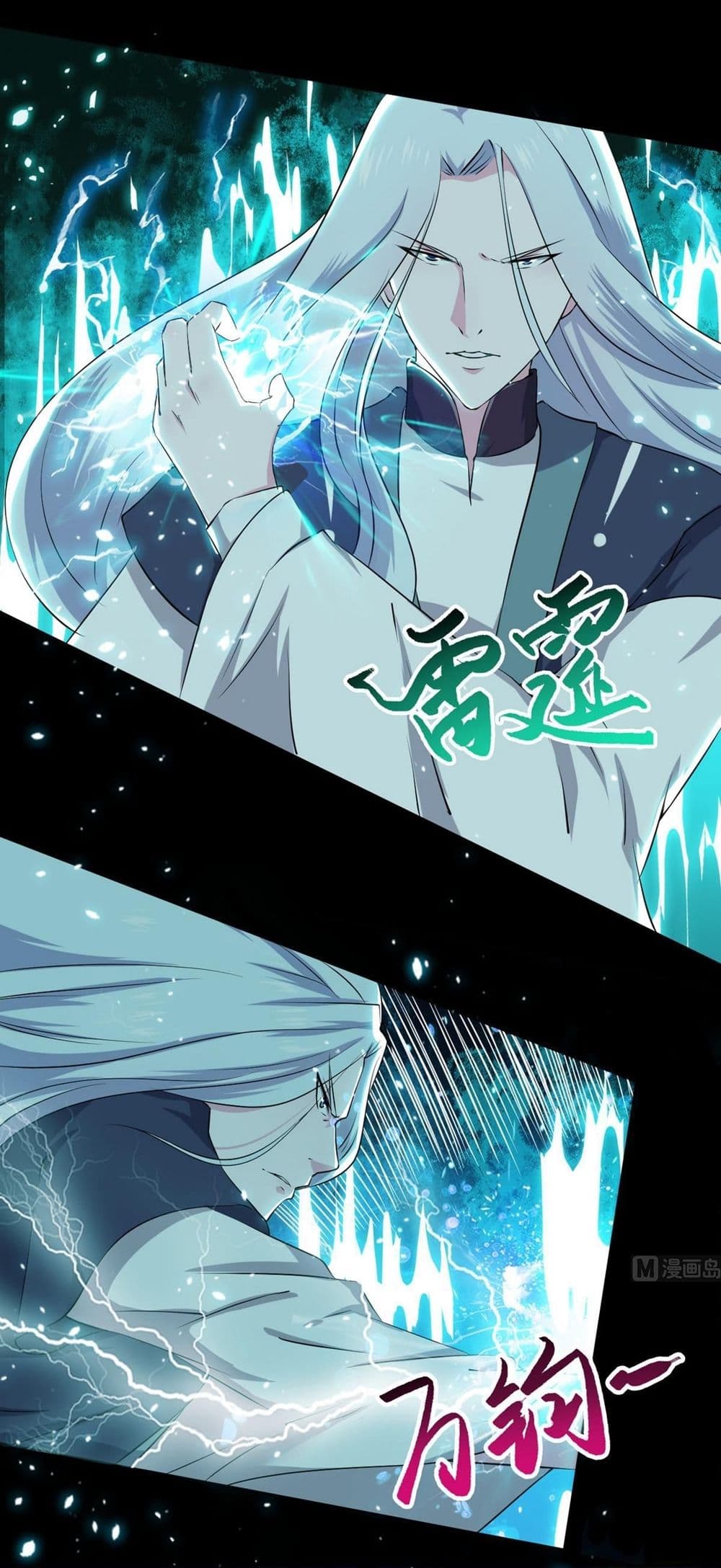 Magic Fairy ปรัมปราแห่งเวทมนตร์ page 7