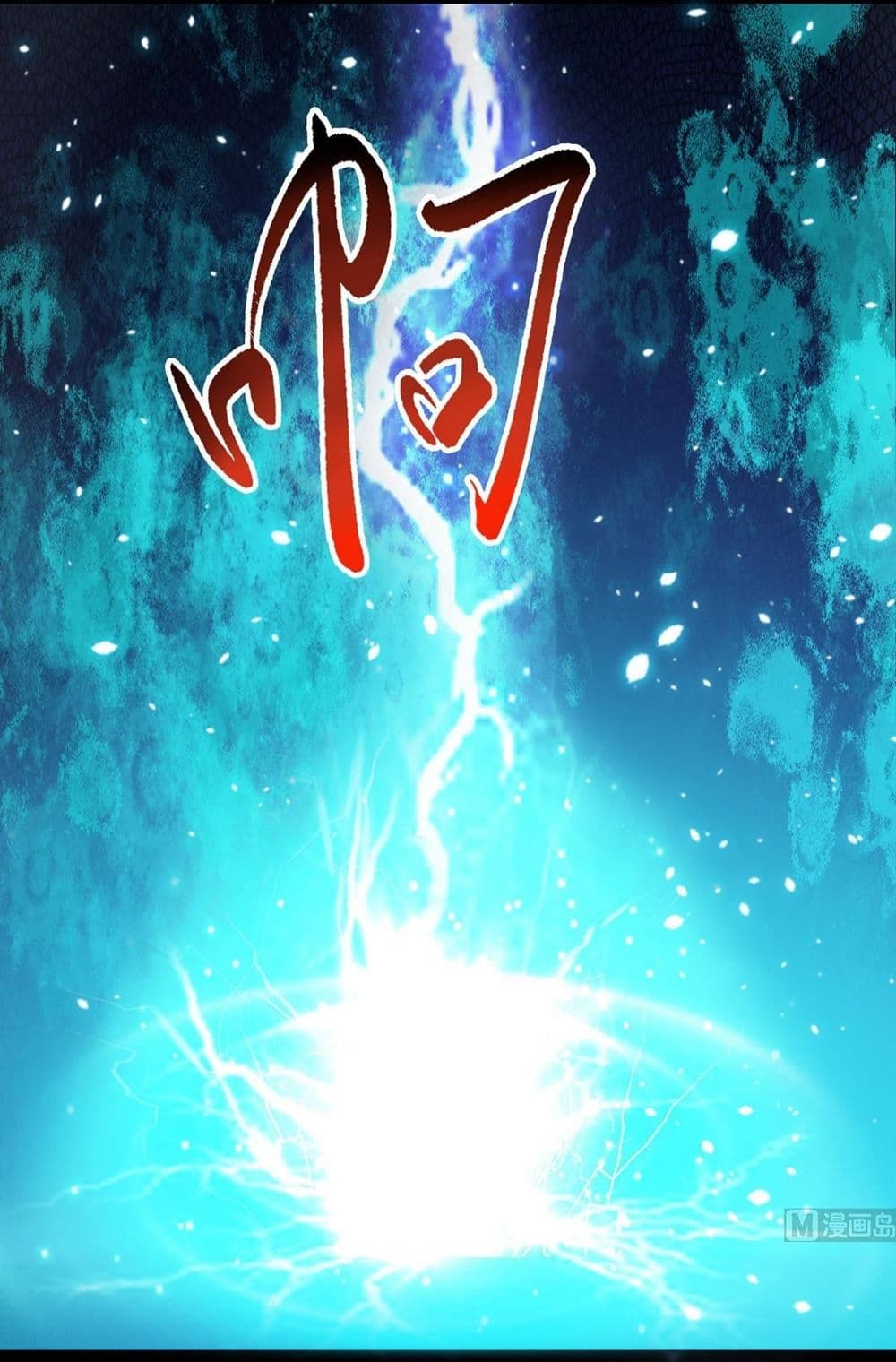 Magic Fairy ปรัมปราแห่งเวทมนตร์ page 8