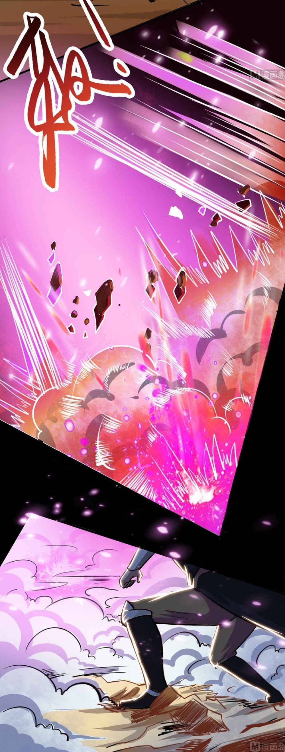 Magic Fairy ปรัมปราแห่งเวทมนตร์ page 11