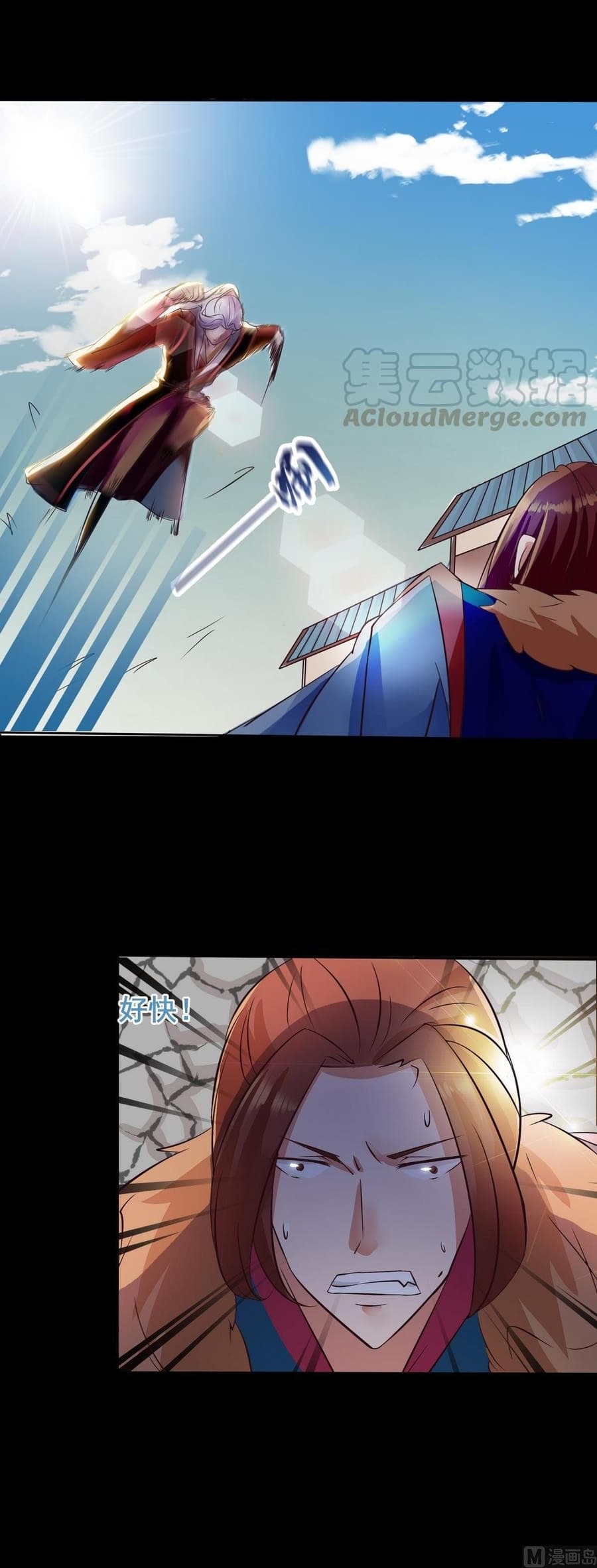 Magic Fairy ปรัมปราแห่งเวทมนตร์ page 11