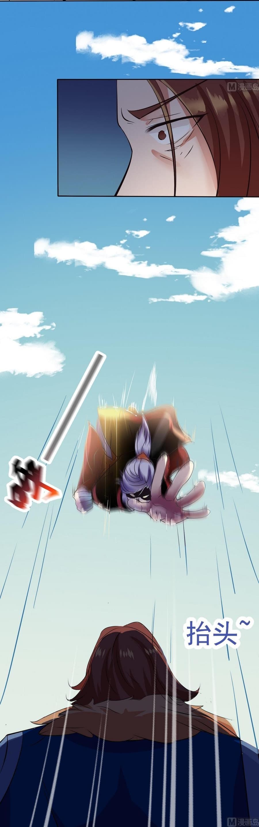 Magic Fairy ปรัมปราแห่งเวทมนตร์ page 15