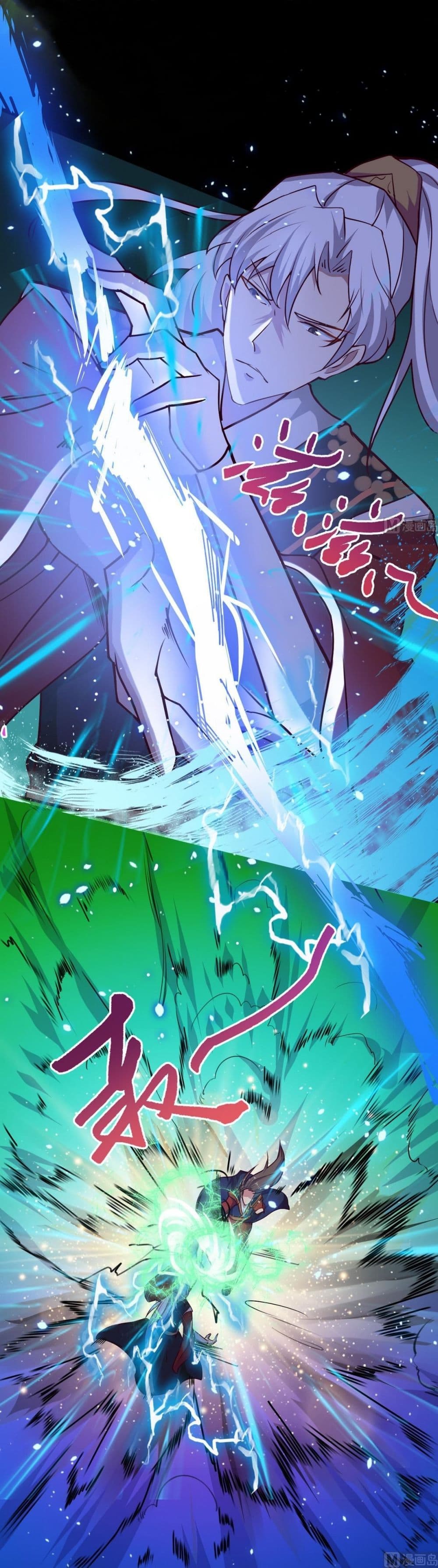 Magic Fairy ปรัมปราแห่งเวทมนตร์ page 15