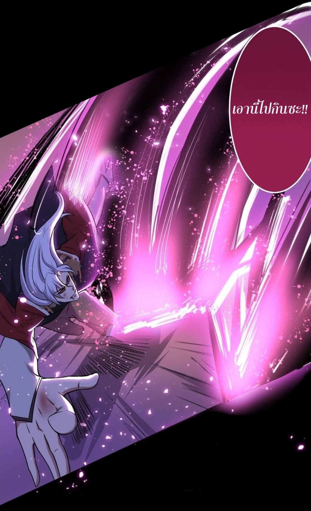 Magic Fairy ปรัมปราแห่งเวทมนตร์ page 10