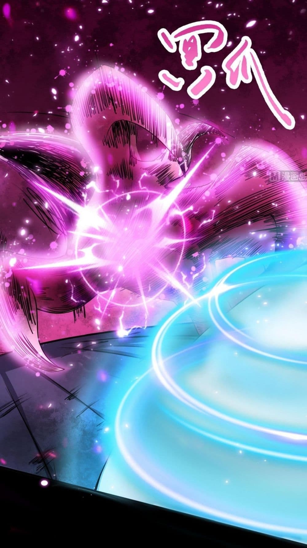 Magic Fairy ปรัมปราแห่งเวทมนตร์ page 4