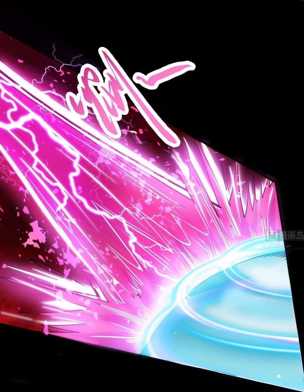 Magic Fairy ปรัมปราแห่งเวทมนตร์ page 5
