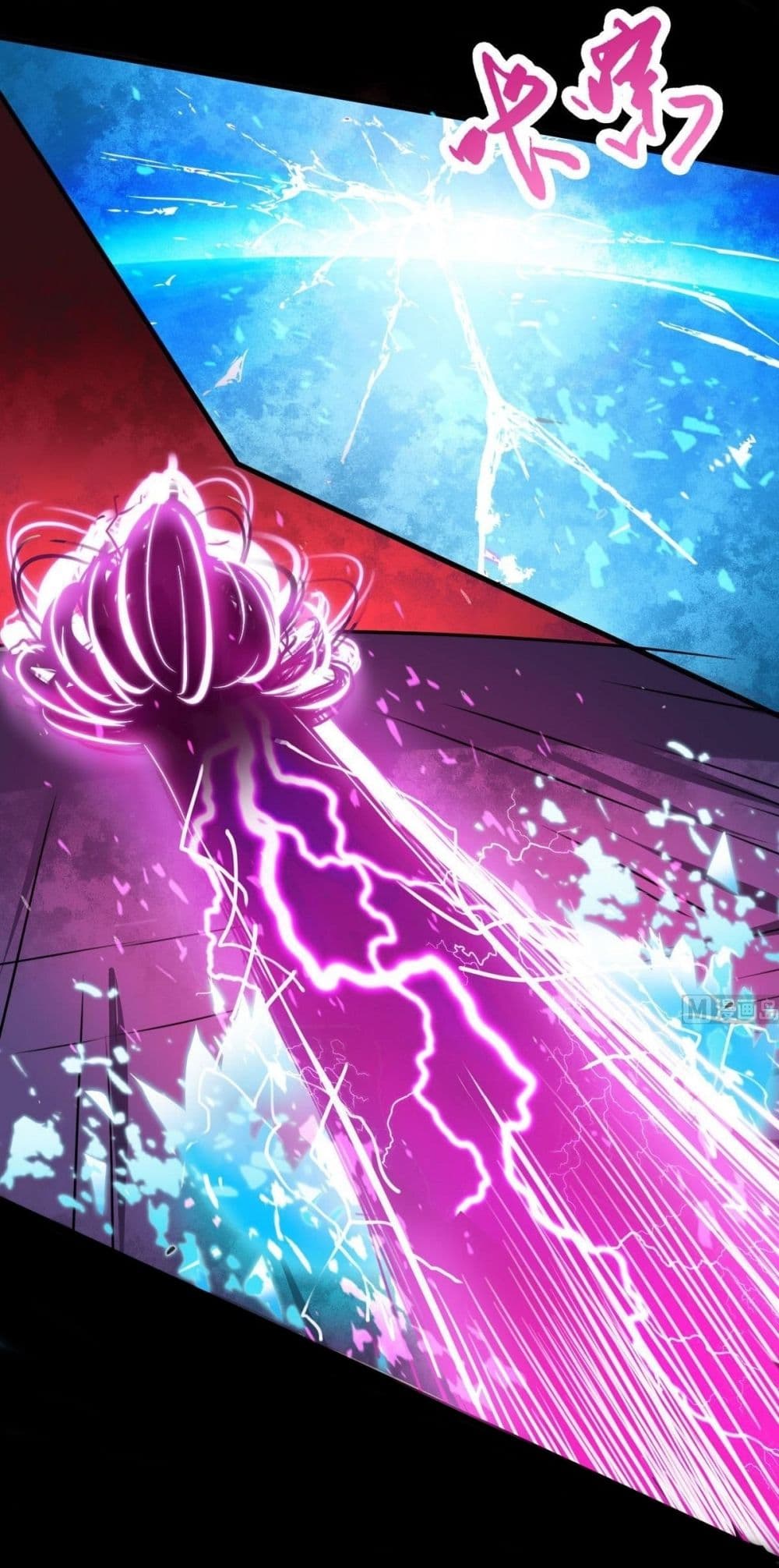 Magic Fairy ปรัมปราแห่งเวทมนตร์ page 6