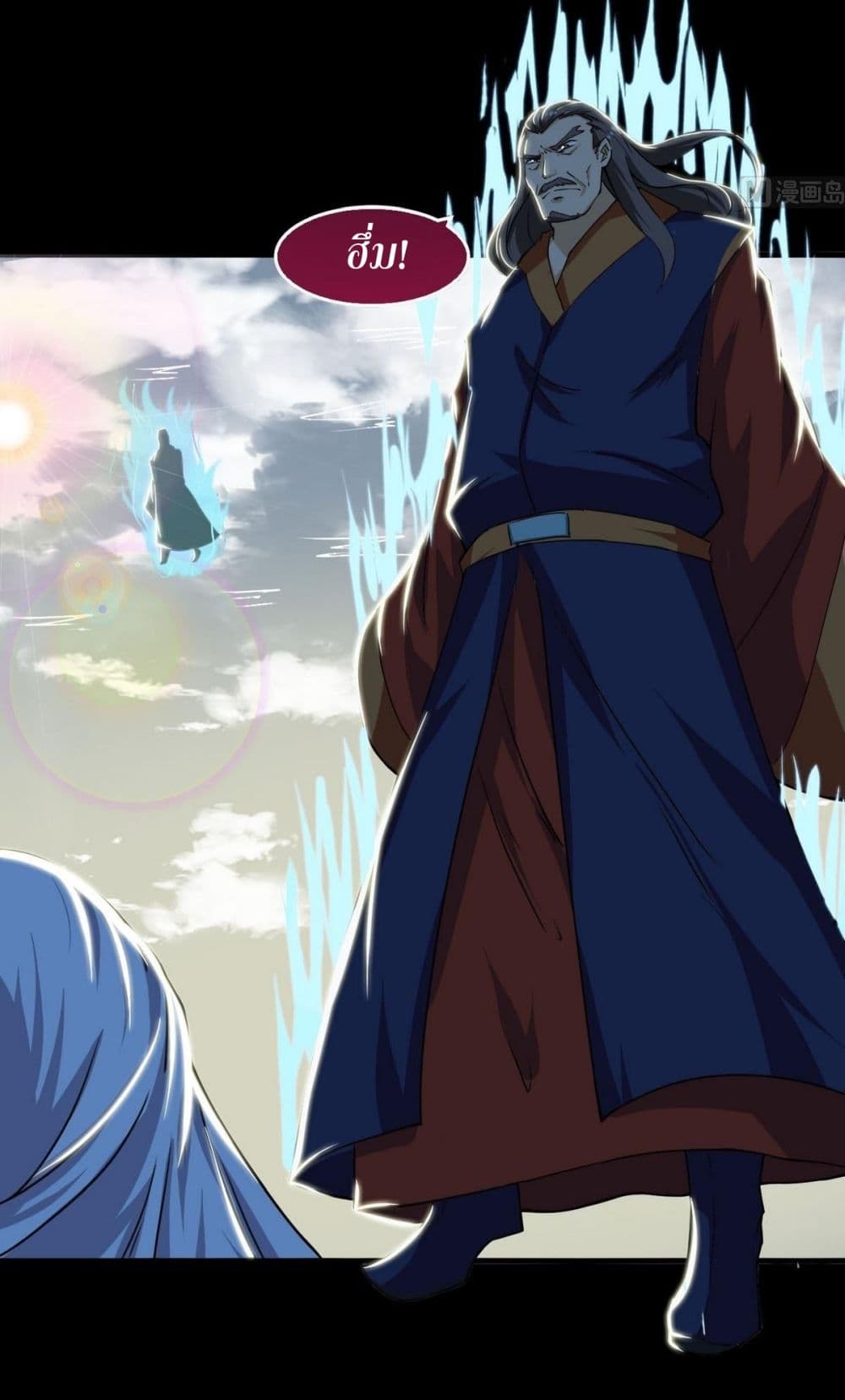 Magic Fairy ปรัมปราแห่งเวทมนตร์ page 15