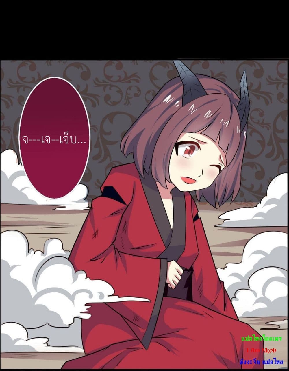 Magic Fairy ปรัมปราแห่งเวทมนตร์ page 6