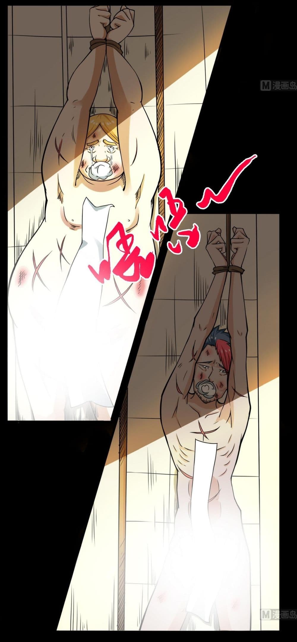 Magic Fairy ปรัมปราแห่งเวทมนตร์ page 11