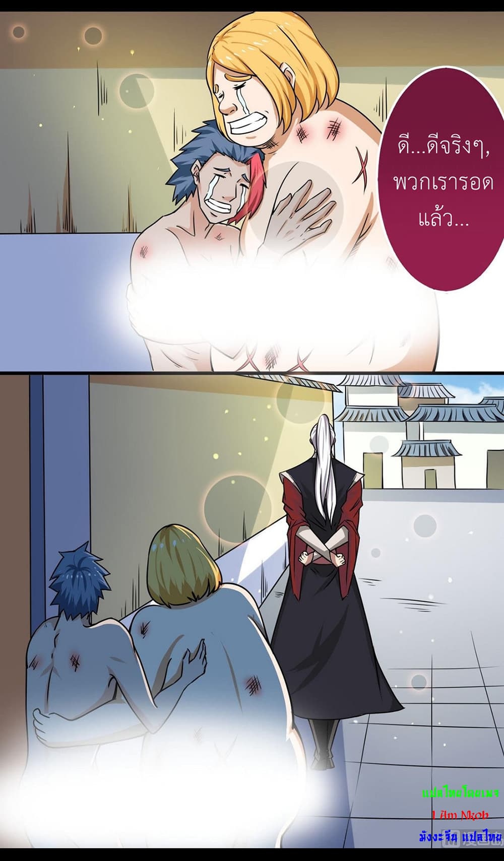 Magic Fairy ปรัมปราแห่งเวทมนตร์ page 6