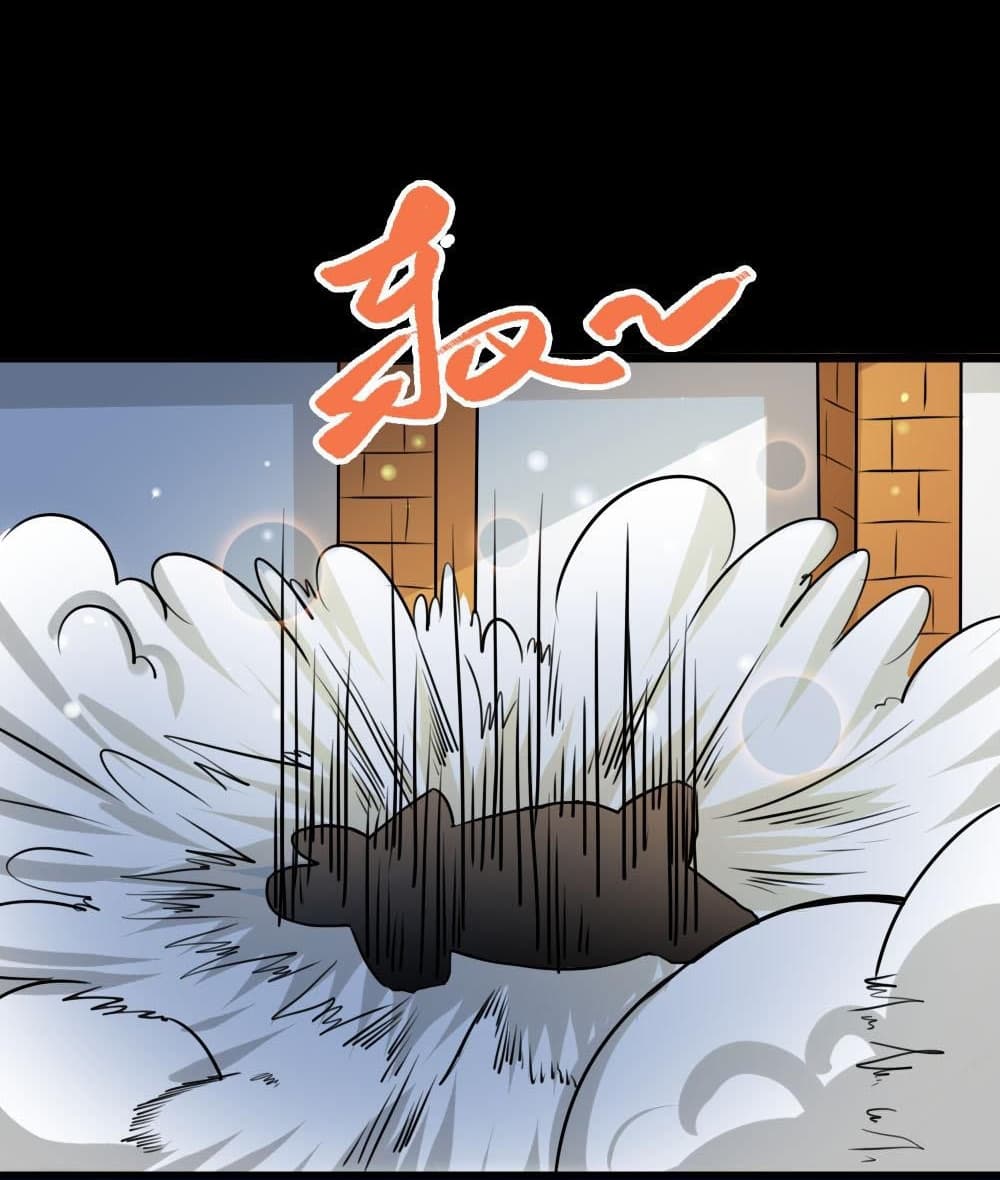 Magic Fairy ปรัมปราแห่งเวทมนตร์ page 16