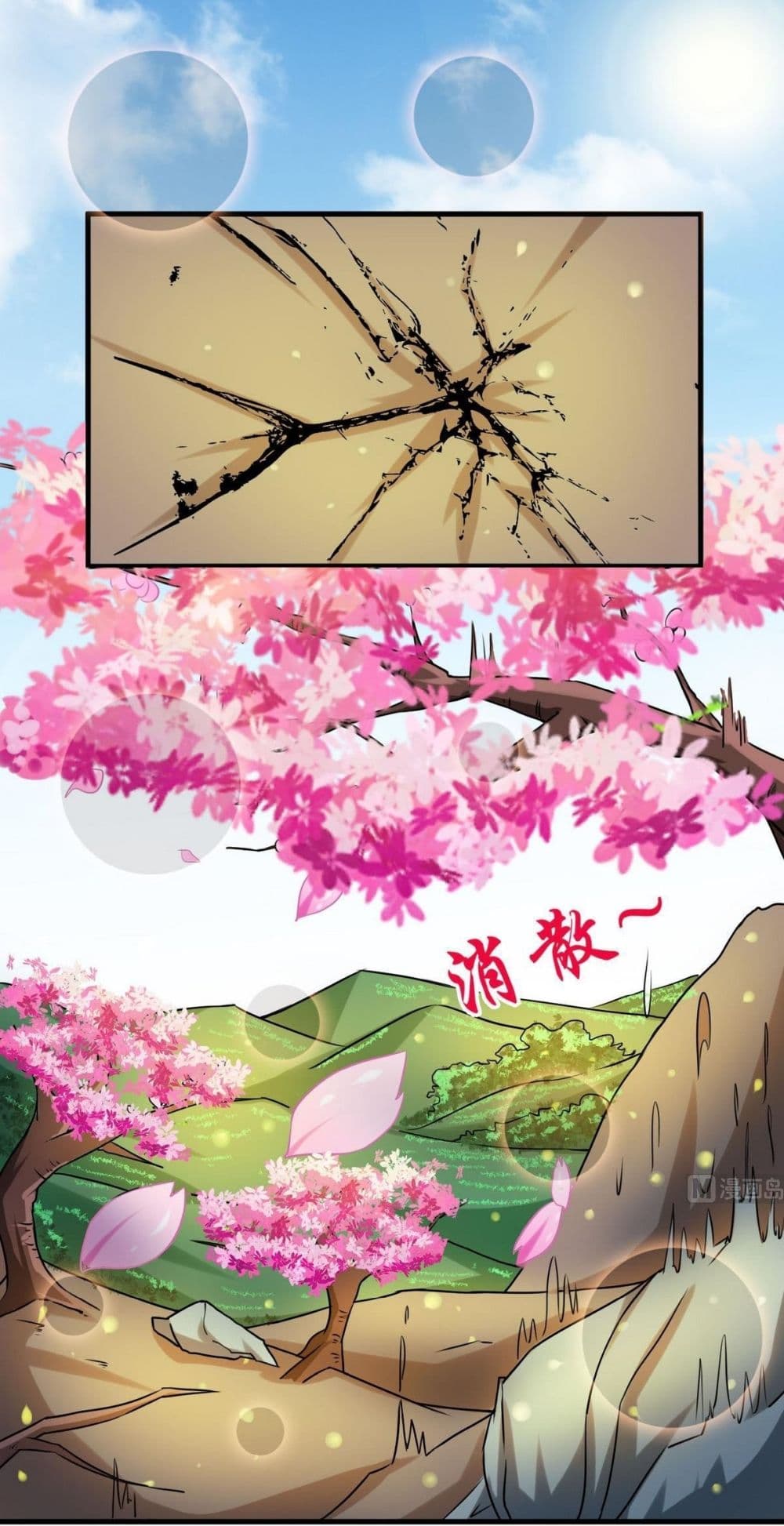 Magic Fairy ปรัมปราแห่งเวทมนตร์ page 6
