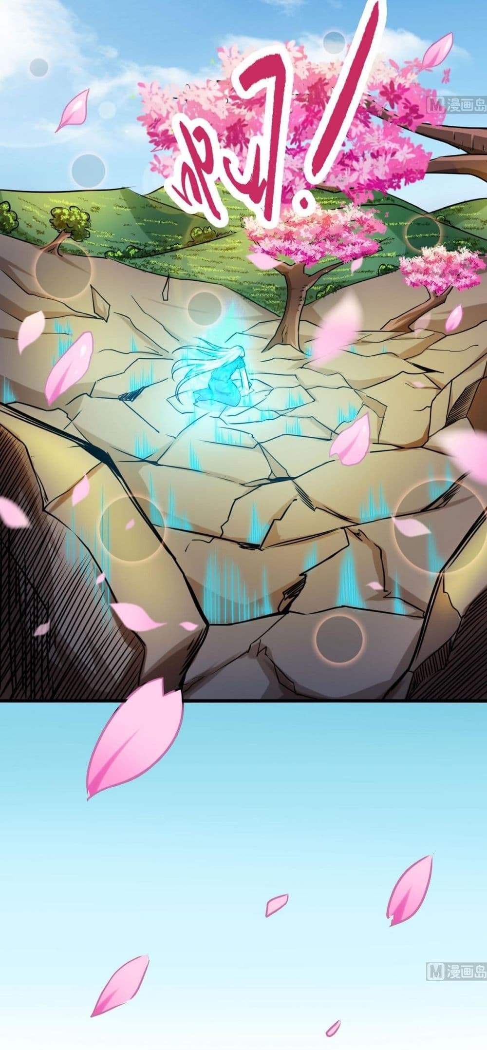 Magic Fairy ปรัมปราแห่งเวทมนตร์ page 11