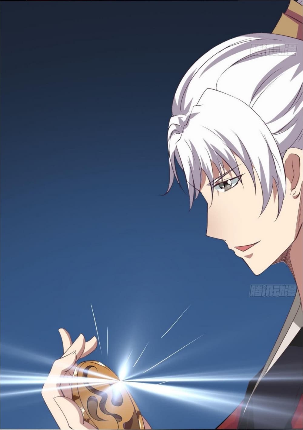 Magic Fairy ปรัมปราแห่งเวทมนตร์ page 6