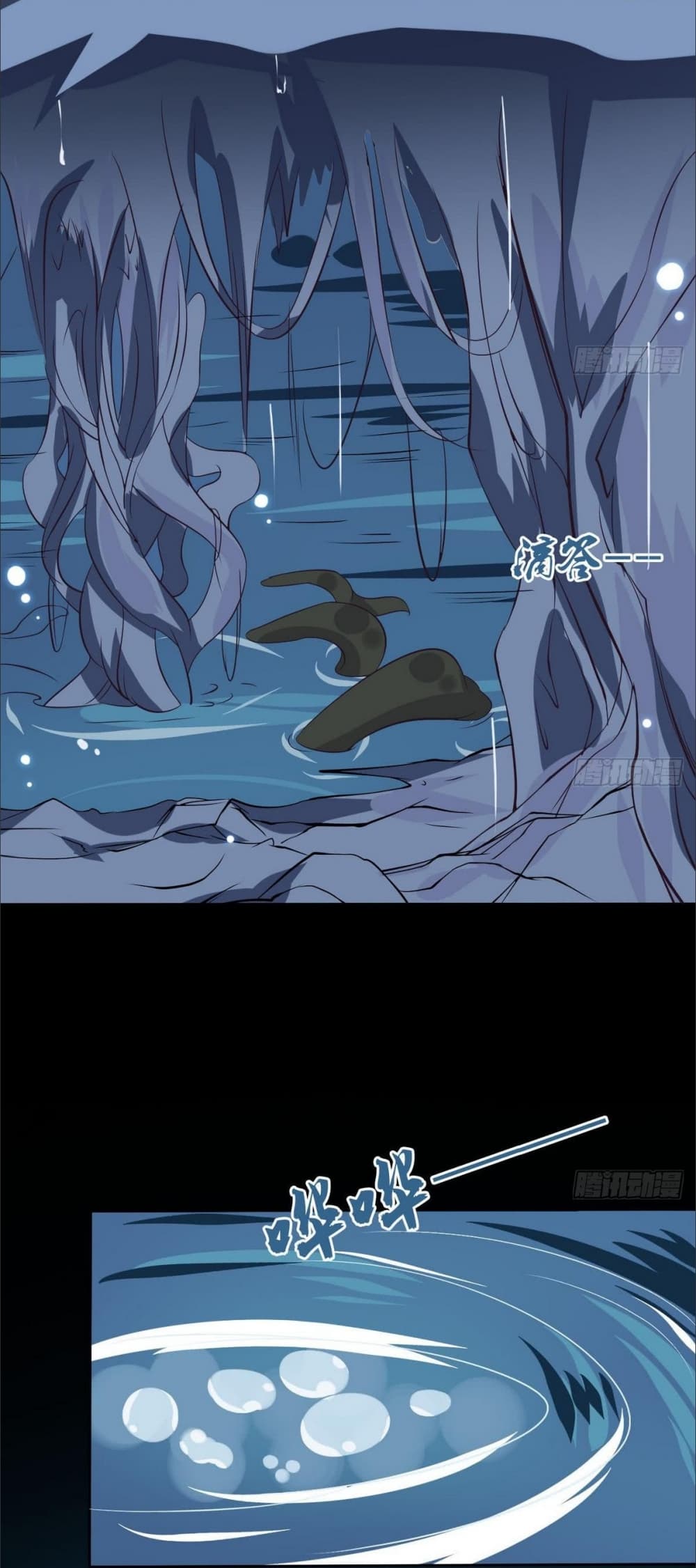 Magic Fairy ปรัมปราแห่งเวทมนตร์ page 14