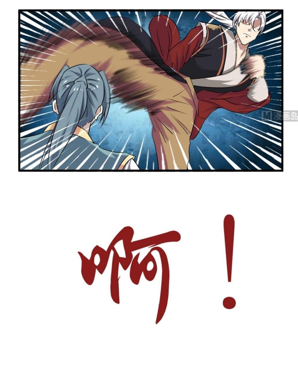 Magic Fairy ปรัมปราแห่งเวทมนตร์ page 13