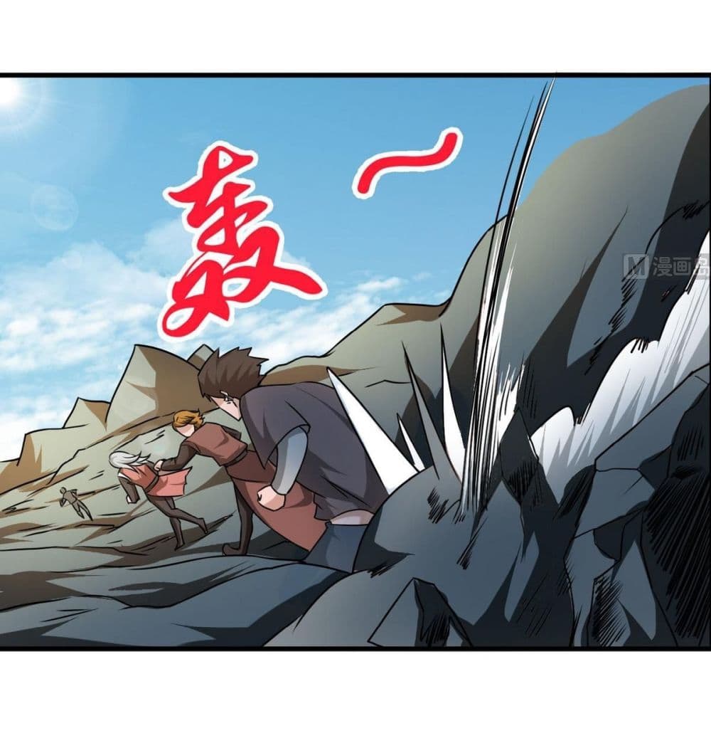 Magic Fairy ปรัมปราแห่งเวทมนตร์ page 14