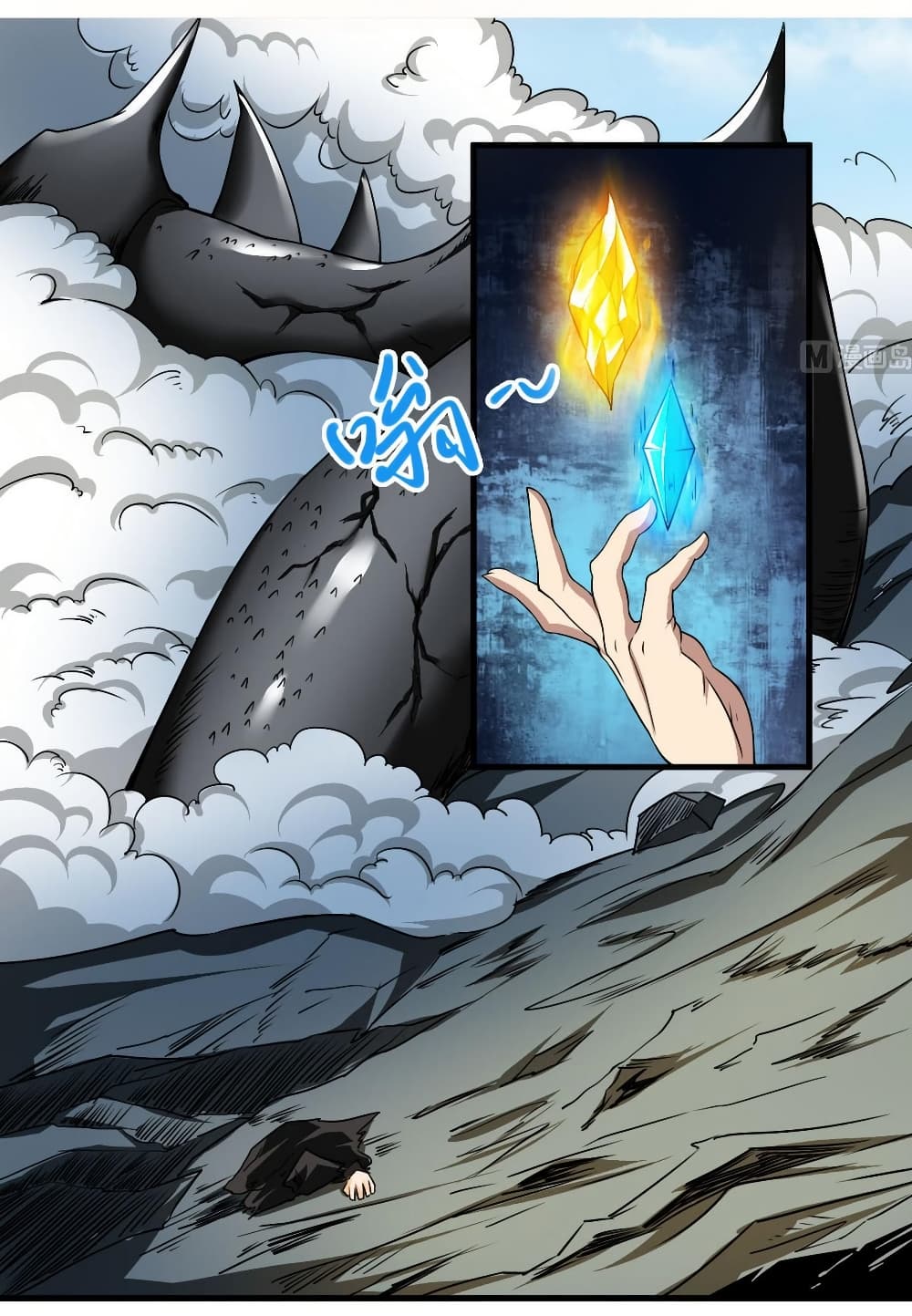 Magic Fairy ปรัมปราแห่งเวทมนตร์ page 2