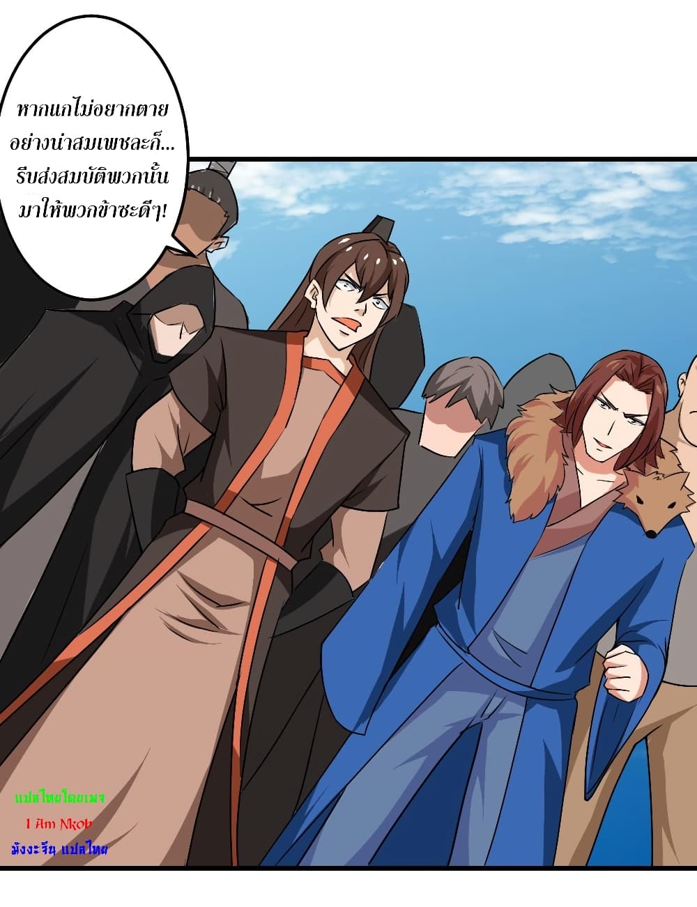 Magic Fairy ปรัมปราแห่งเวทมนตร์ page 10