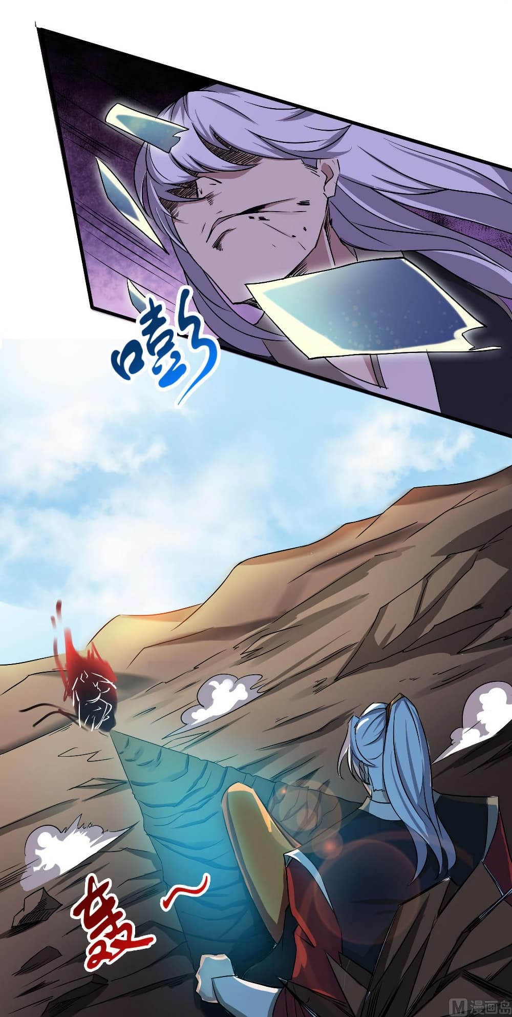 Magic Fairy ปรัมปราแห่งเวทมนตร์ page 5