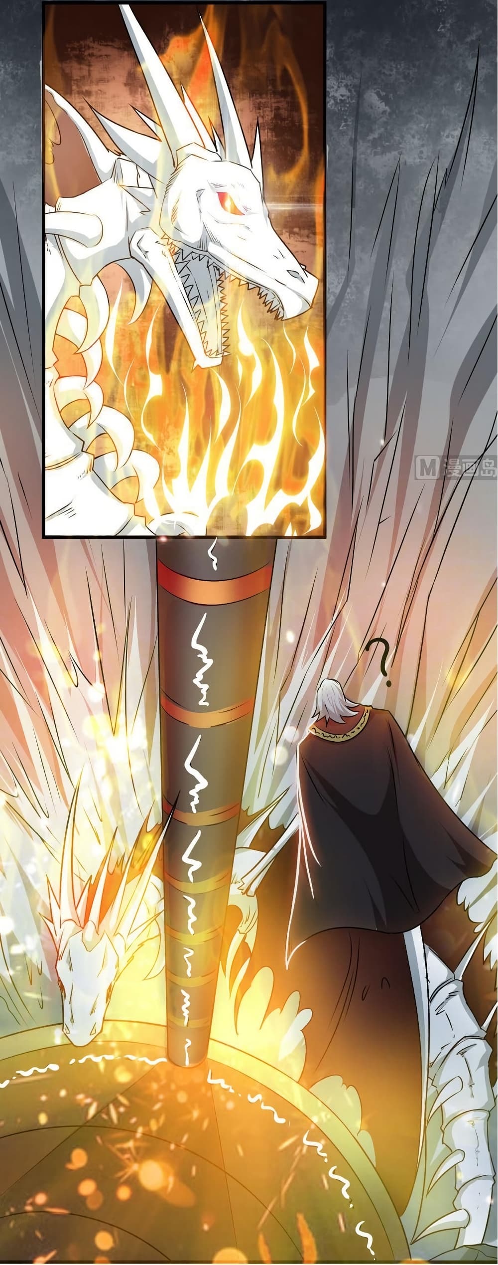 Magic Fairy ปรัมปราแห่งเวทมนตร์ page 12