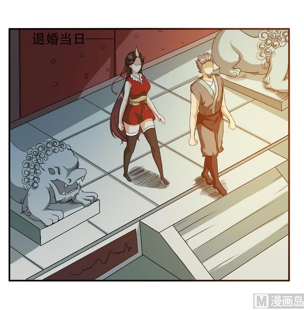 Magic Fairy ปรัมปราแห่งเวทมนตร์ page 7