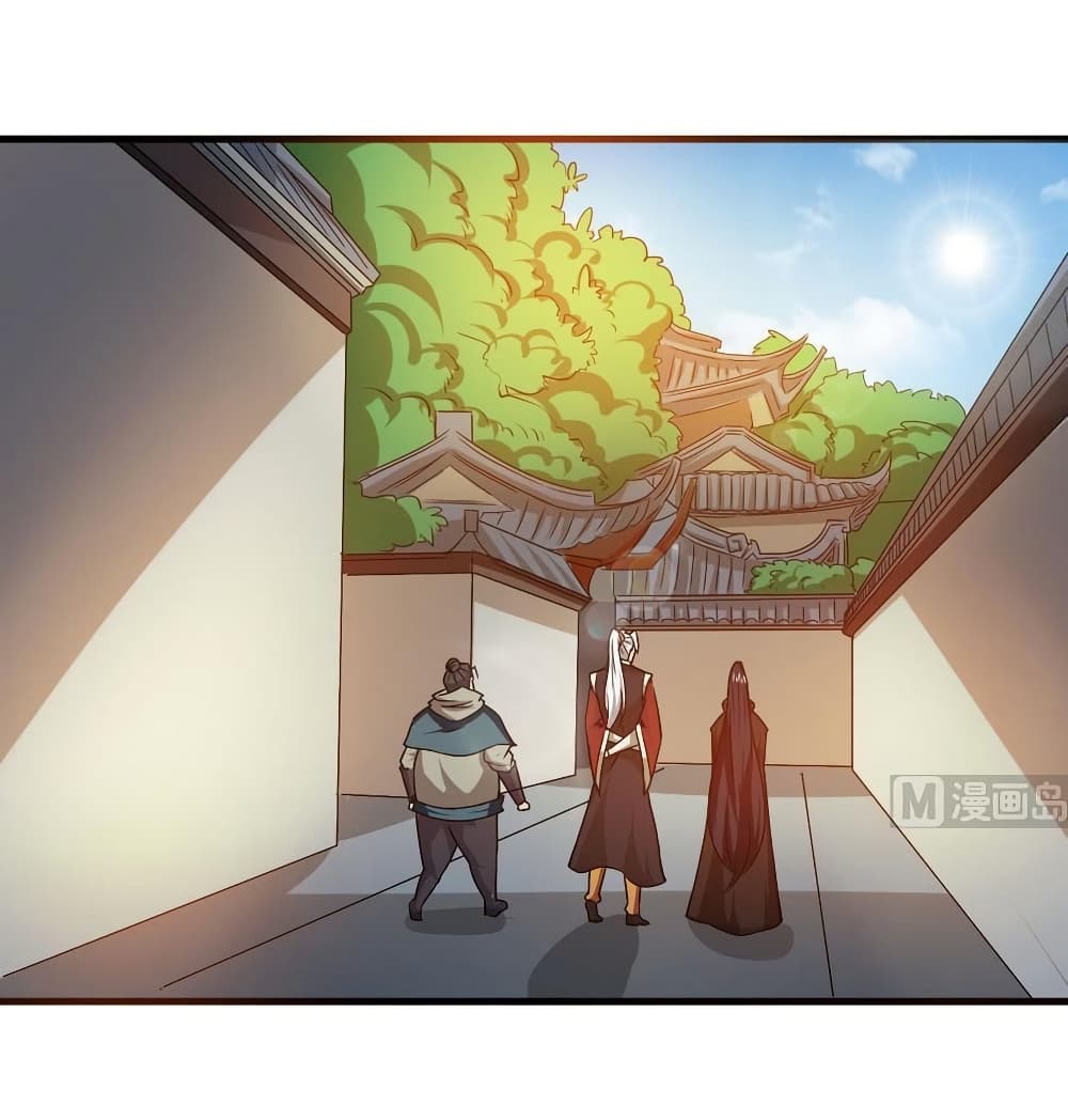 Magic Fairy ปรัมปราแห่งเวทมนตร์ page 11