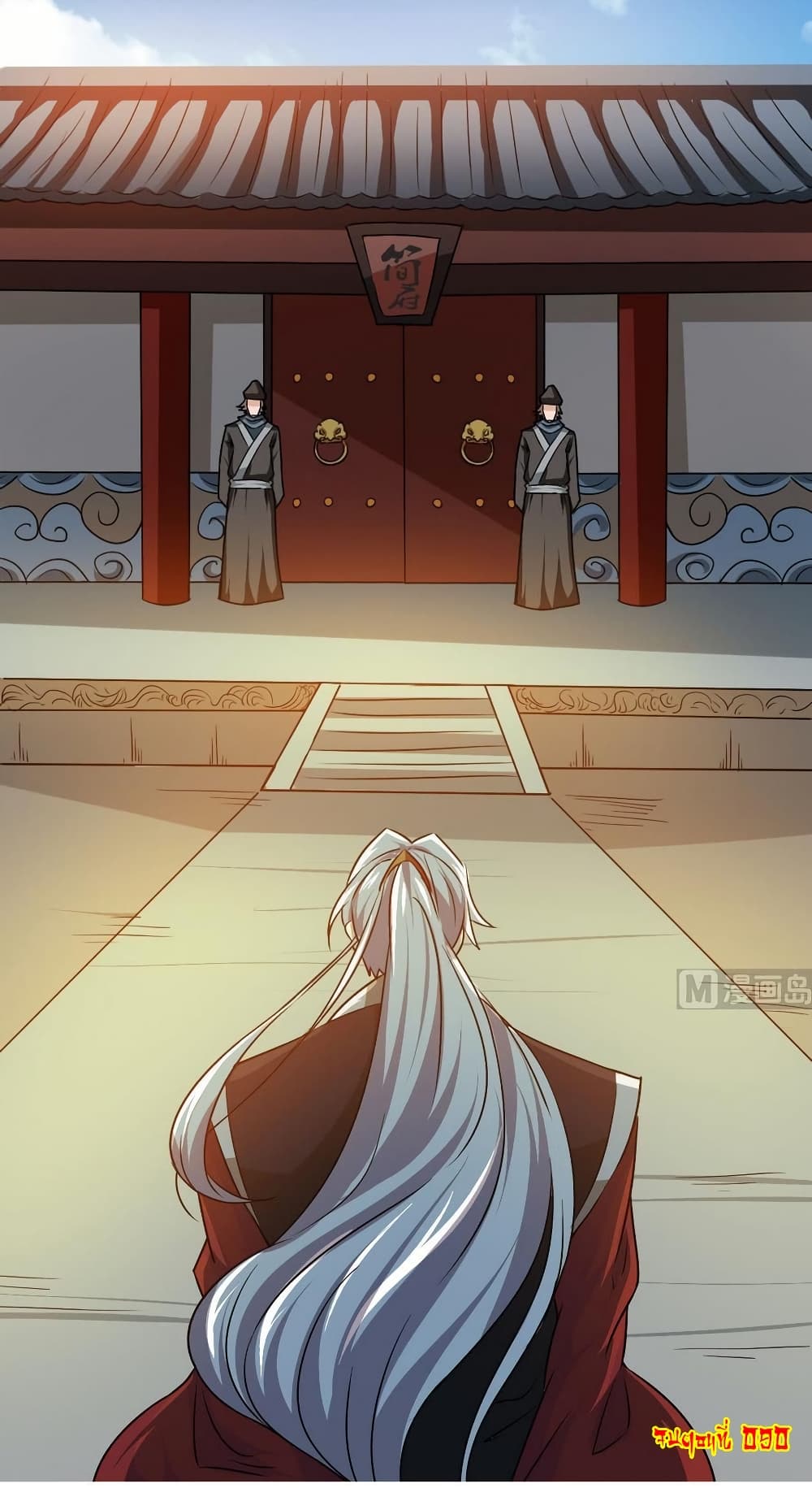 Magic Fairy ปรัมปราแห่งเวทมนตร์ page 14