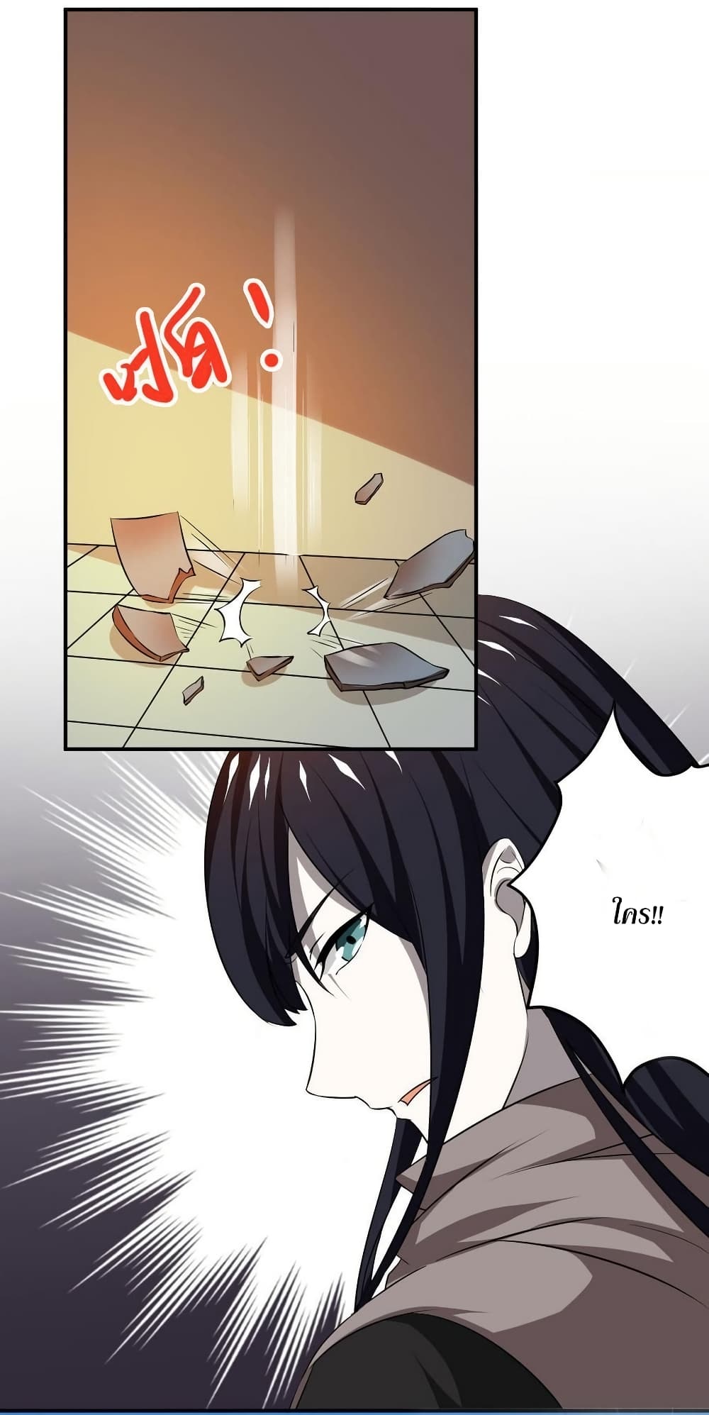 Magic Fairy ปรัมปราแห่งเวทมนตร์ page 8