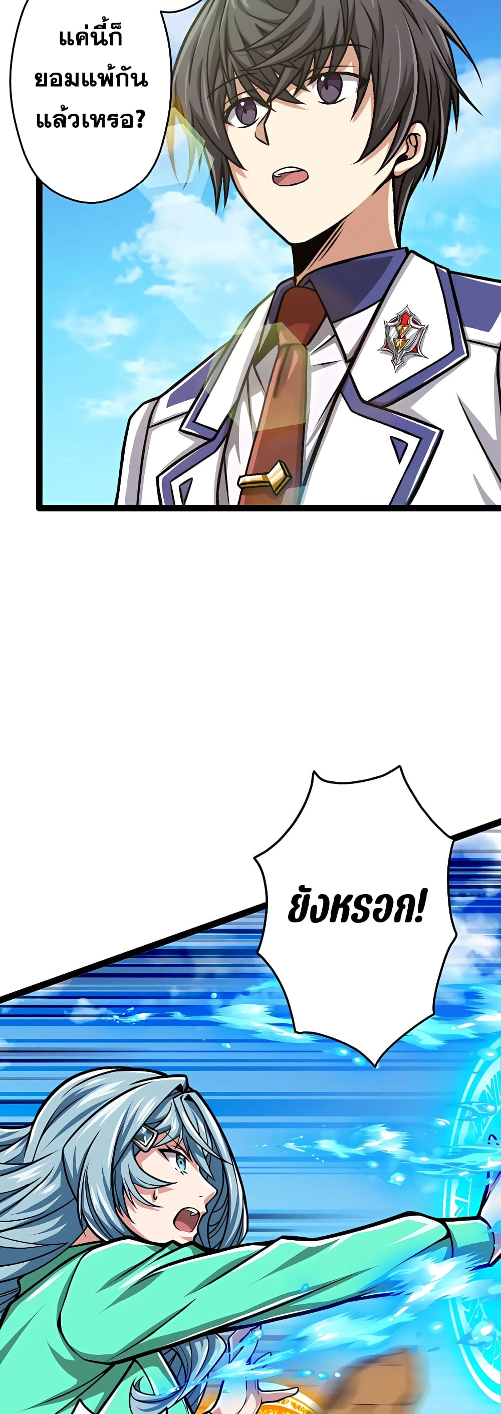 Maryoku 9999-man: Zen Zokusei Tsukai no Dai Kenja page 3