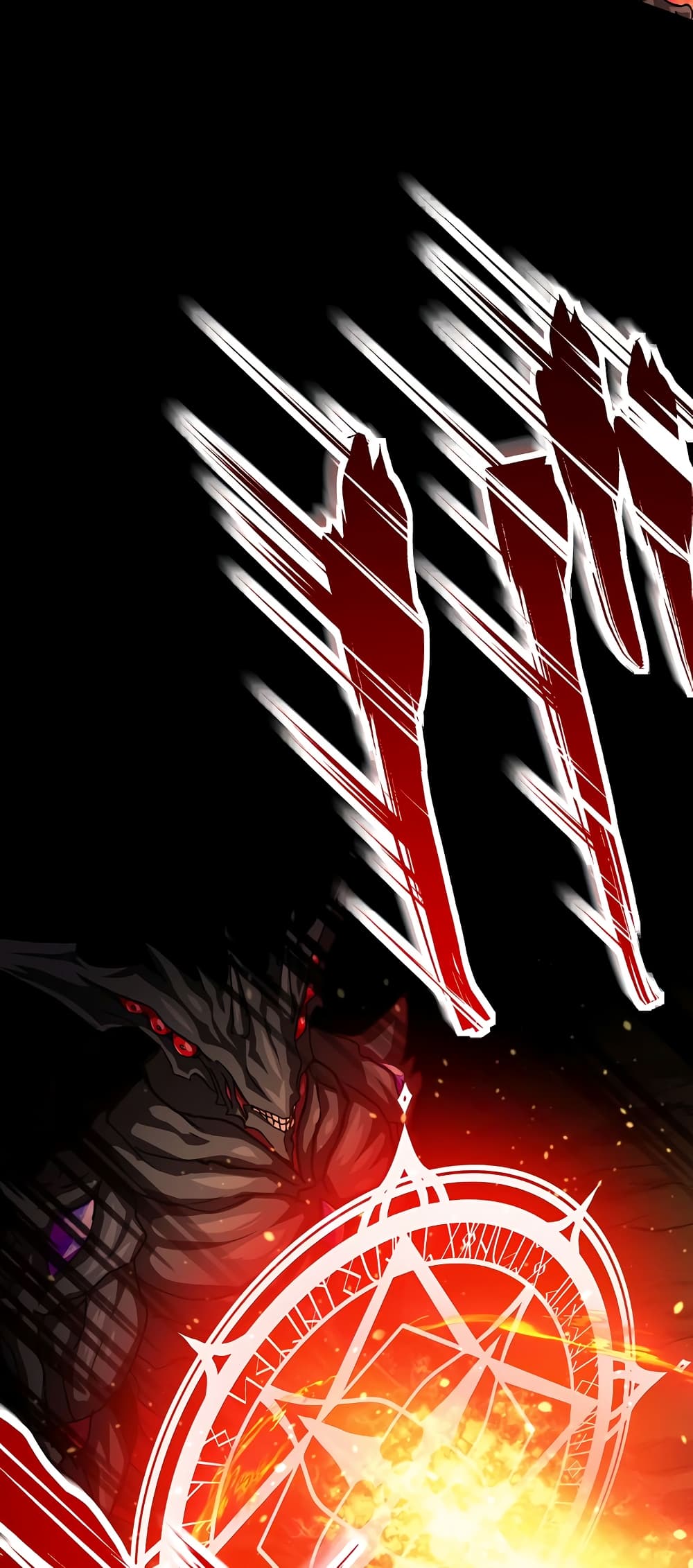 Magic Level 99990000 All-Attribute Great Sage page 8