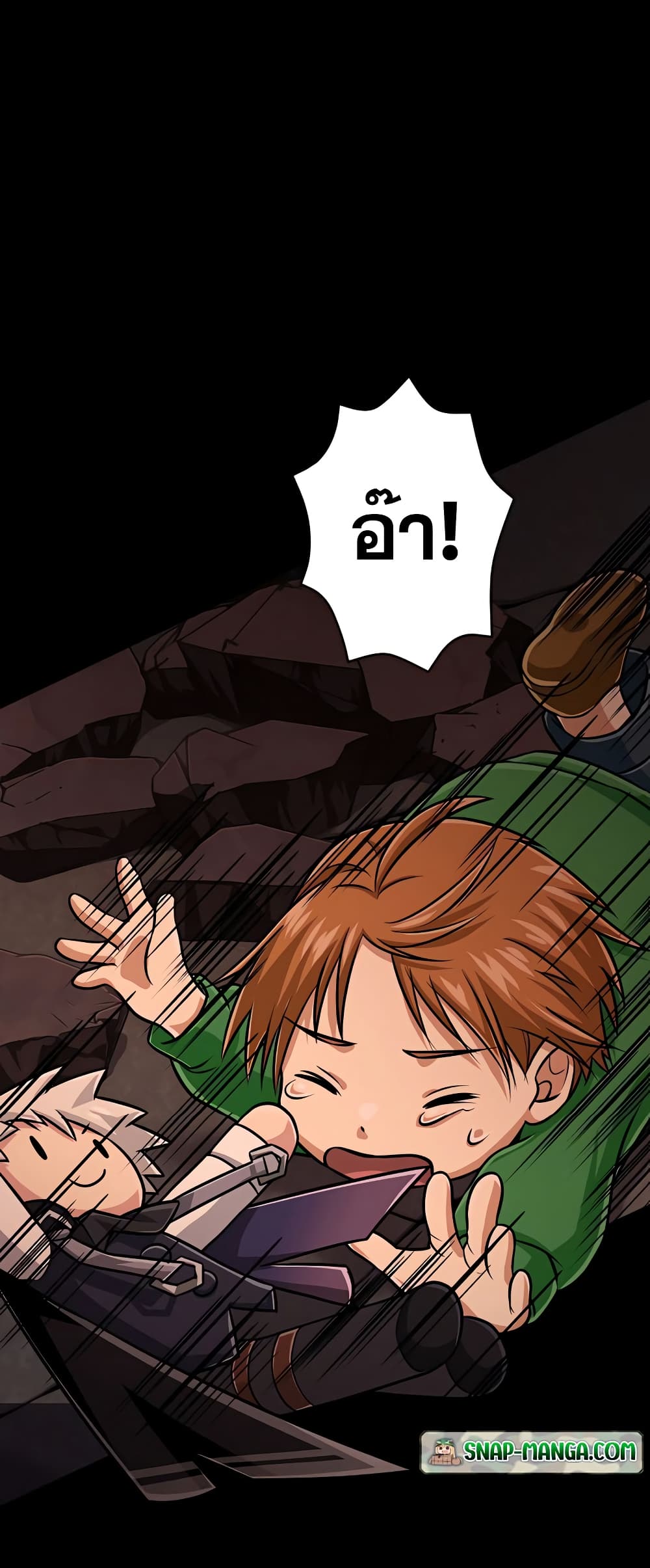 Magic Level 99990000 All-Attribute Great Sage page 7