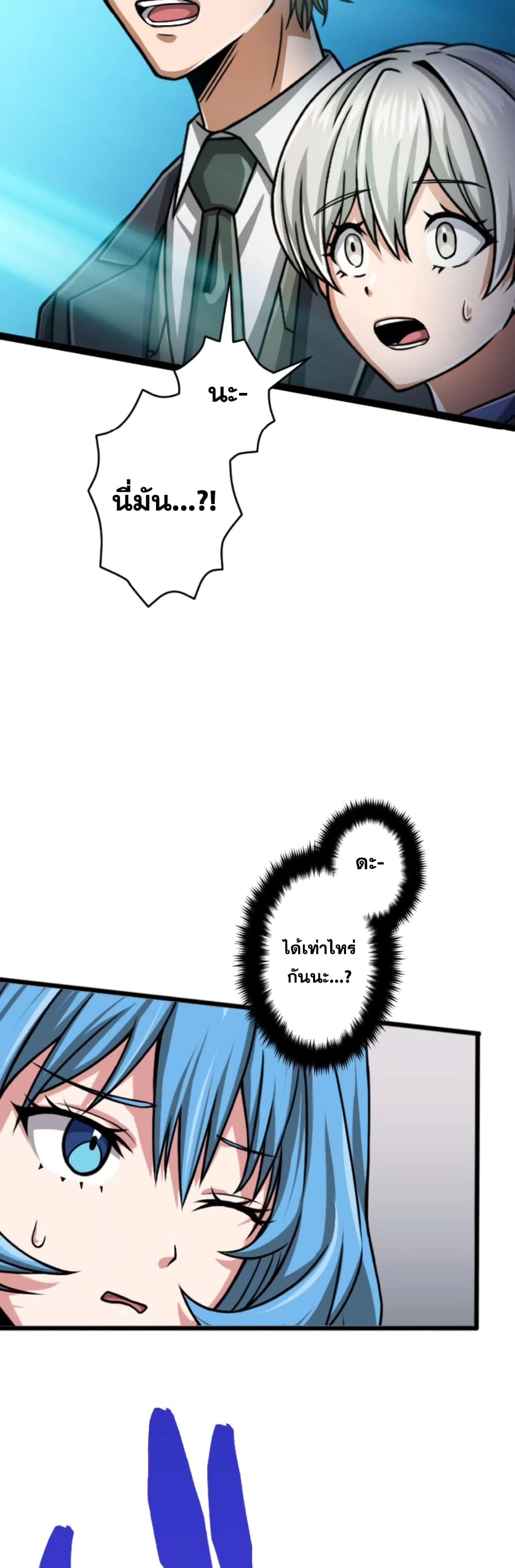 Maryoku 9999-man: Zen Zokusei Tsukai no Dai Kenja page 7