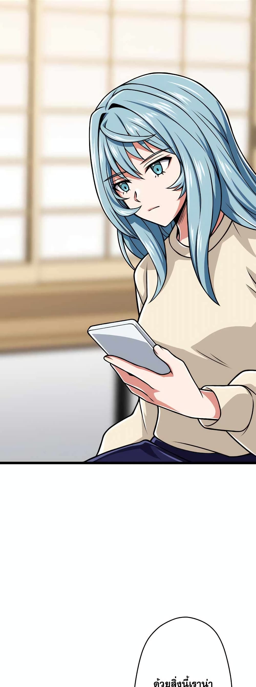 Magic Level 99990000 All-Attribute Great Sage page 6