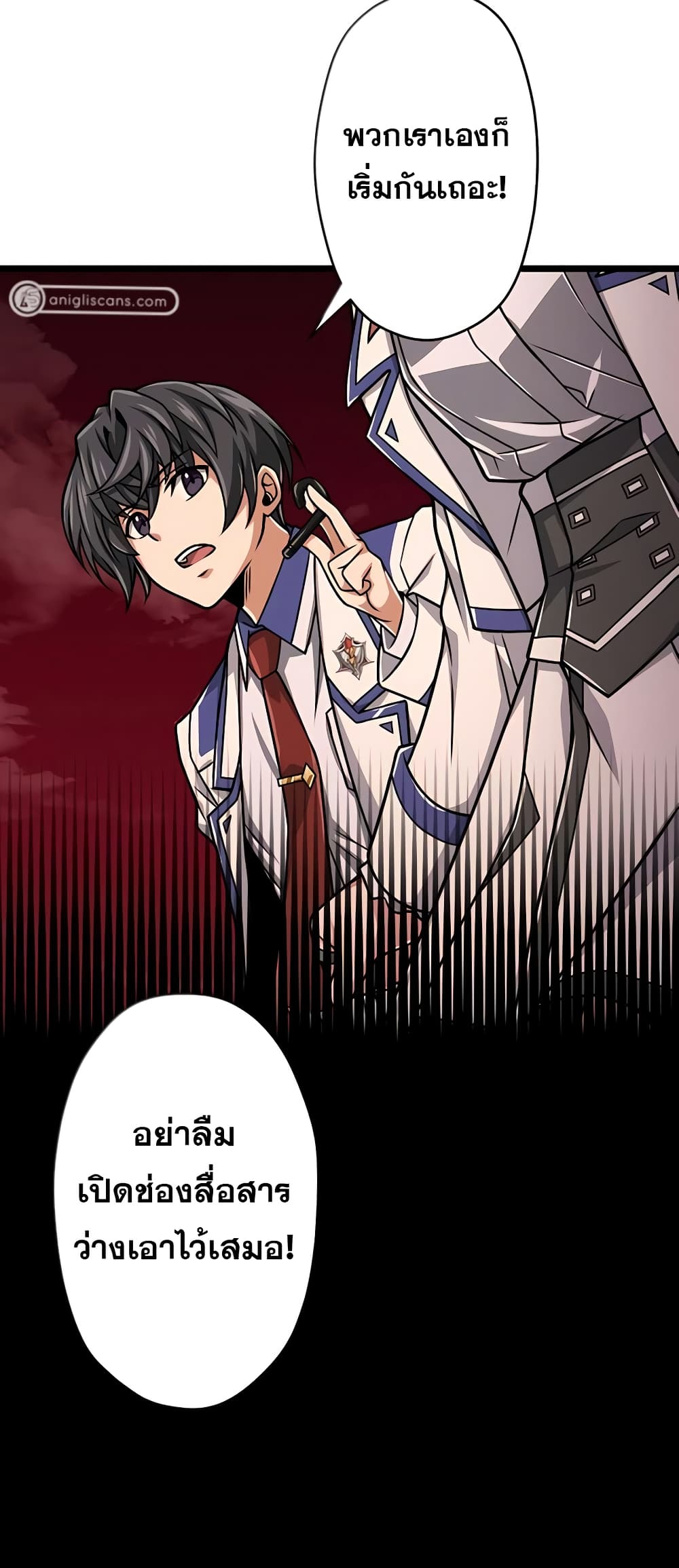 Maryoku 9999-man: Zen Zokusei Tsukai no Dai Kenja page 8