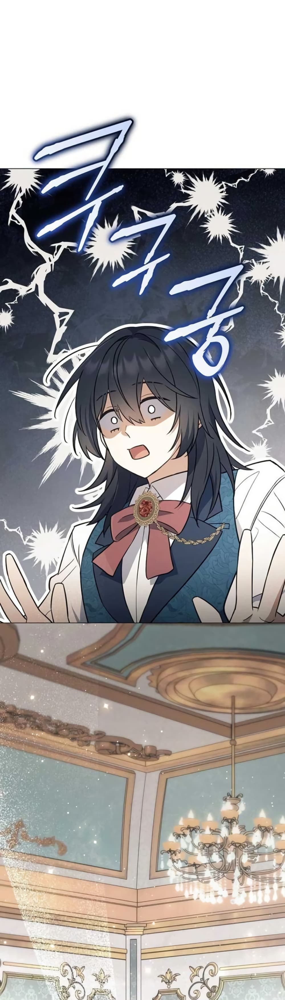 Magic lord page 39