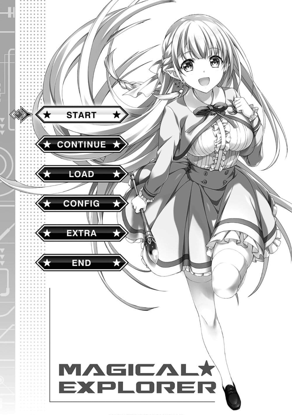 Magical★Explorer - Eroge no Yuujin Kyara ni Tensei Shitakedo, Game Chishiki Tsukatte Jiyuu ni Ikiru page 5