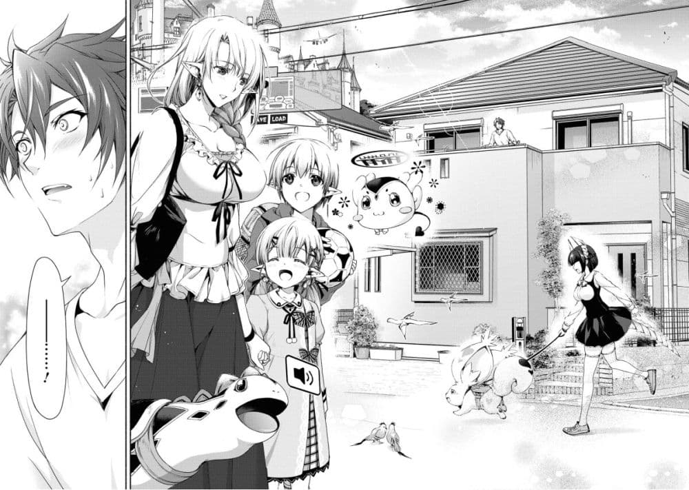 Magical★Explorer - Eroge no Yuujin Kyara ni Tensei Shitakedo, Game Chishiki Tsukatte Jiyuu ni Ikiru page 11