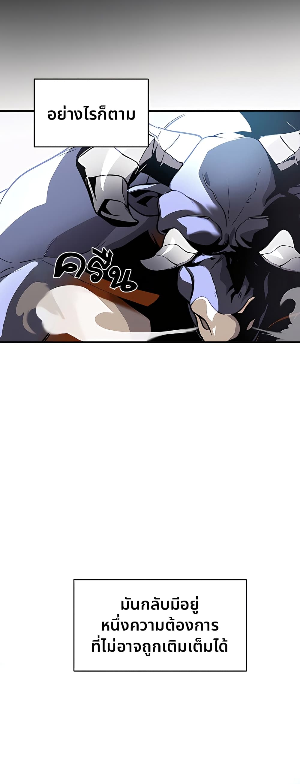 Magical Girl Service page 4