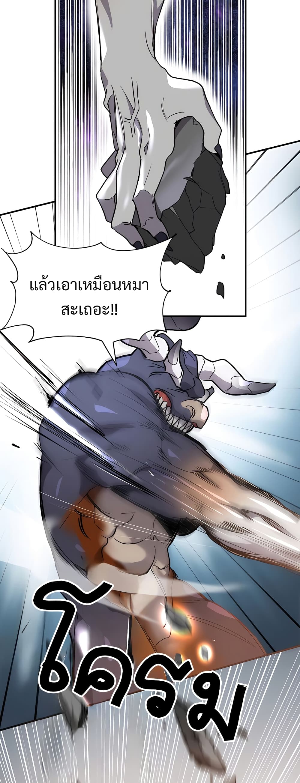 Magical Girl Service page 18