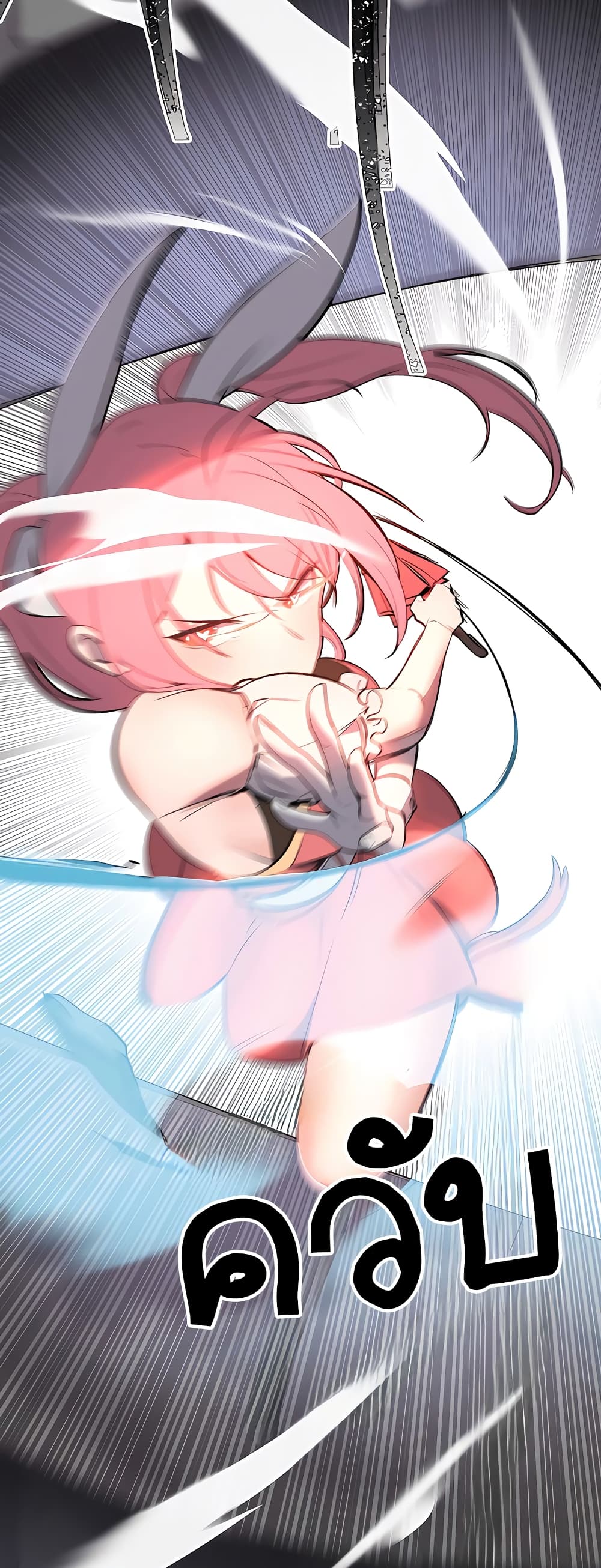 Magical Girl Service page 21